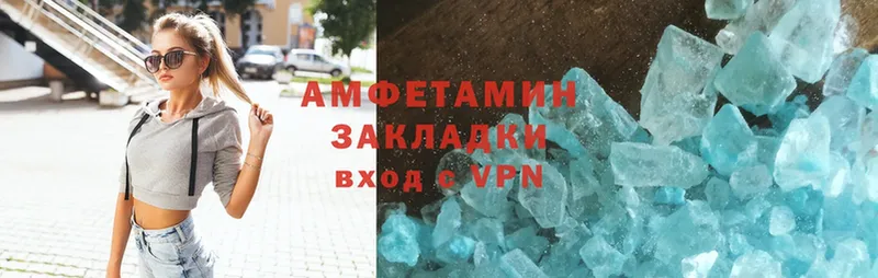 площадка наркотические препараты  Кириши  Amphetamine 98%  купить  цена 