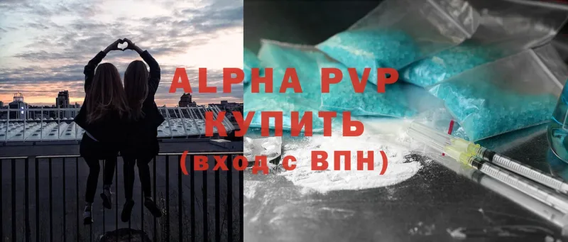 Alfa_PVP крисы CK  где можно купить   Кириши 