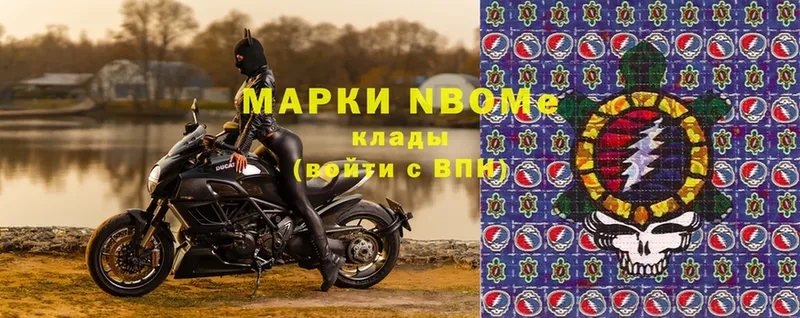 что такое наркотик  Кириши  Марки N-bome 1,5мг 